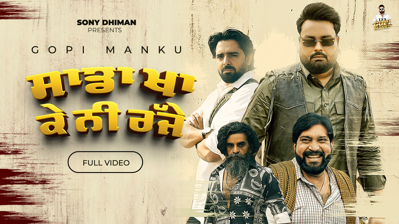 thumbnail sada kha ke.jpg (1)