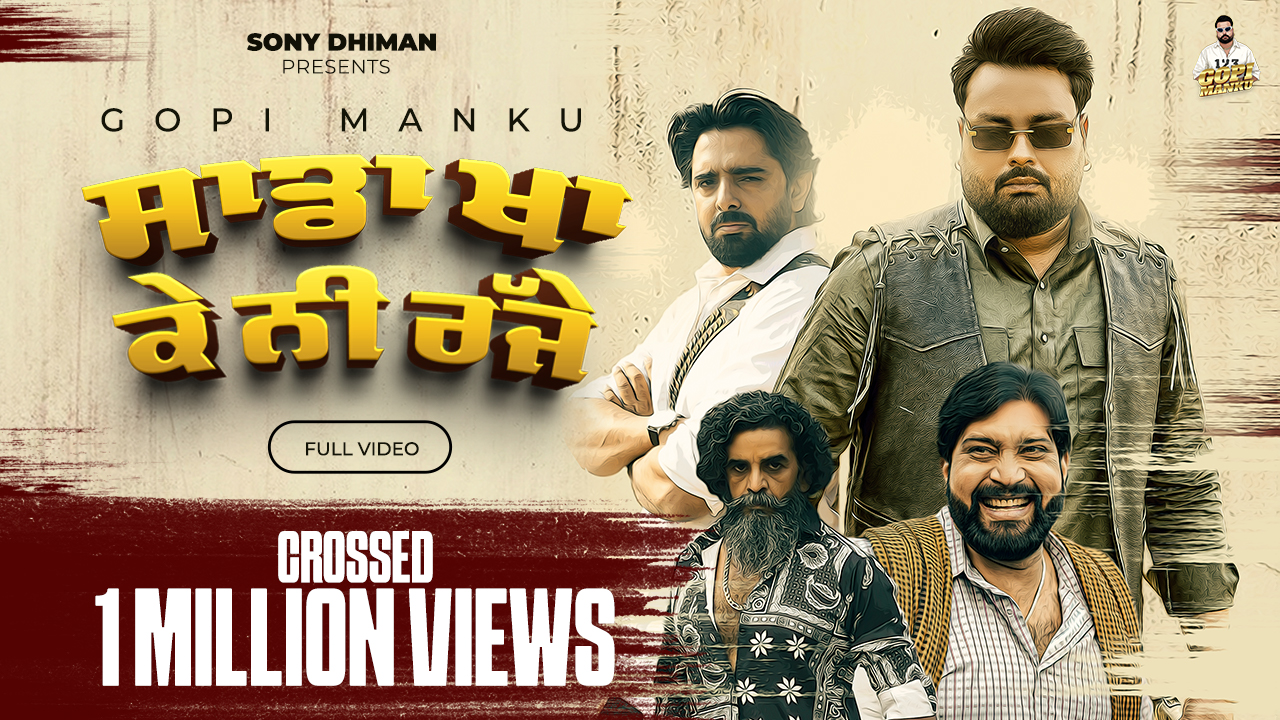 thumbnail sada kha ke.jpg